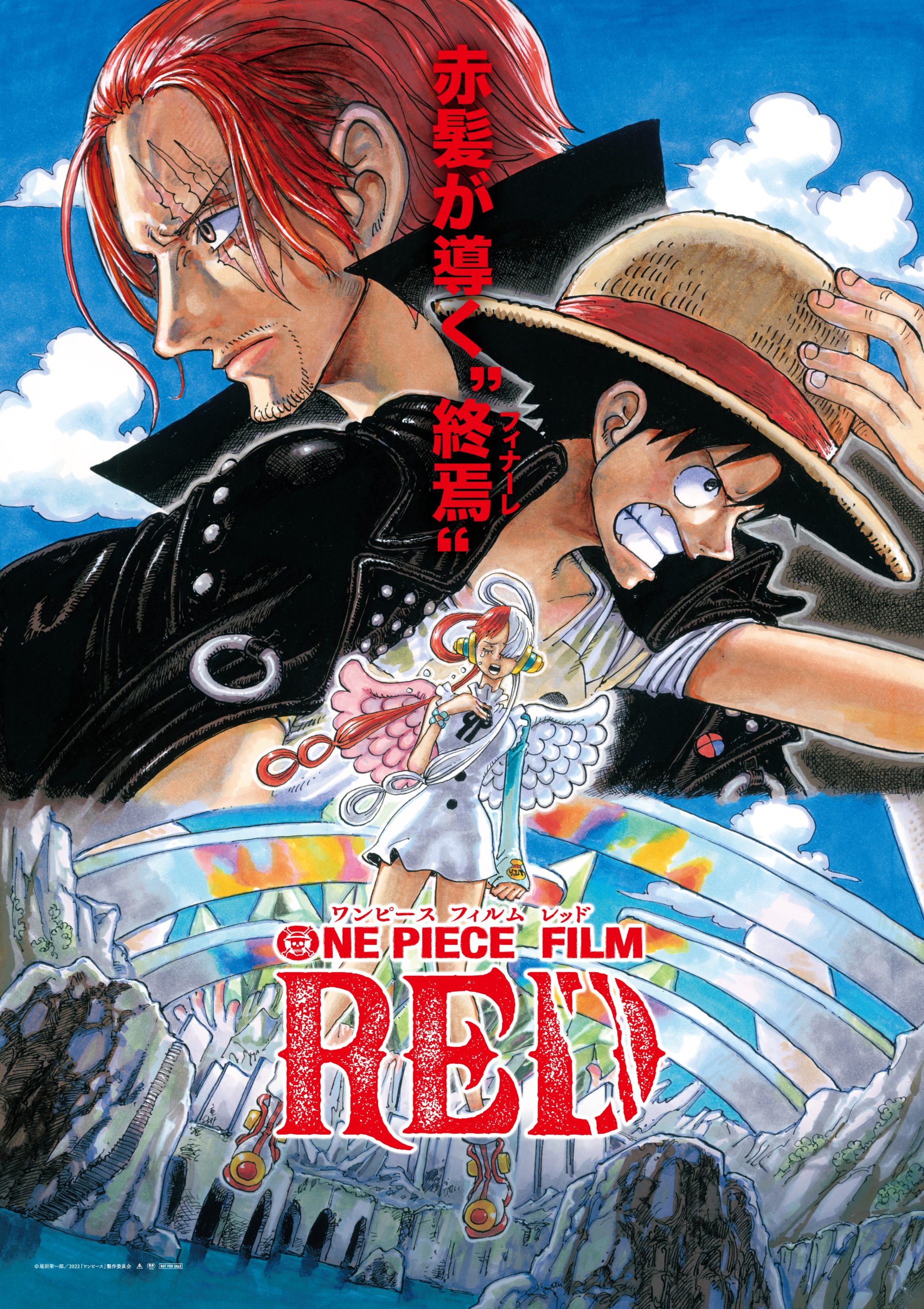 ONE PIECE FILM RED』【公式】 (@OP_FILMRED) / X