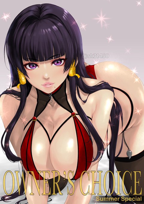 オイルでテカリ増し🤣 