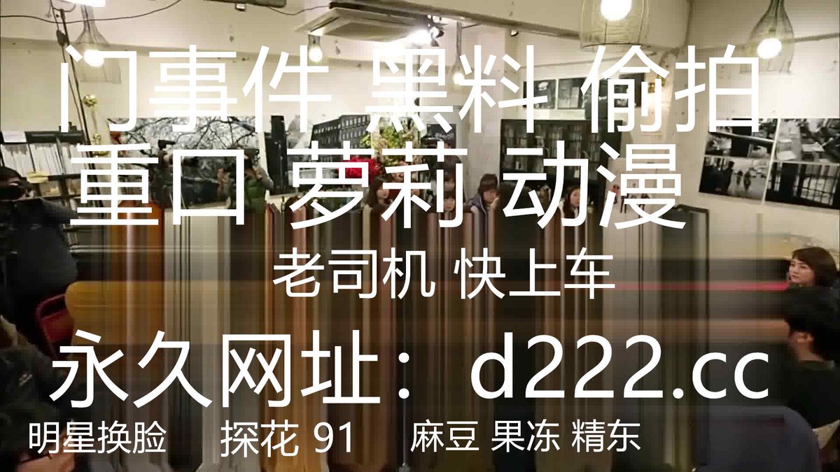 CaraR69181's tweet photo. 新人，刺激， 柔柔早点睡 大学生，酒吧，300金币房，一夜情约到酒店，啪啪喷水共浴，香艳劲爆 https://t.co/nWuead1Ch8