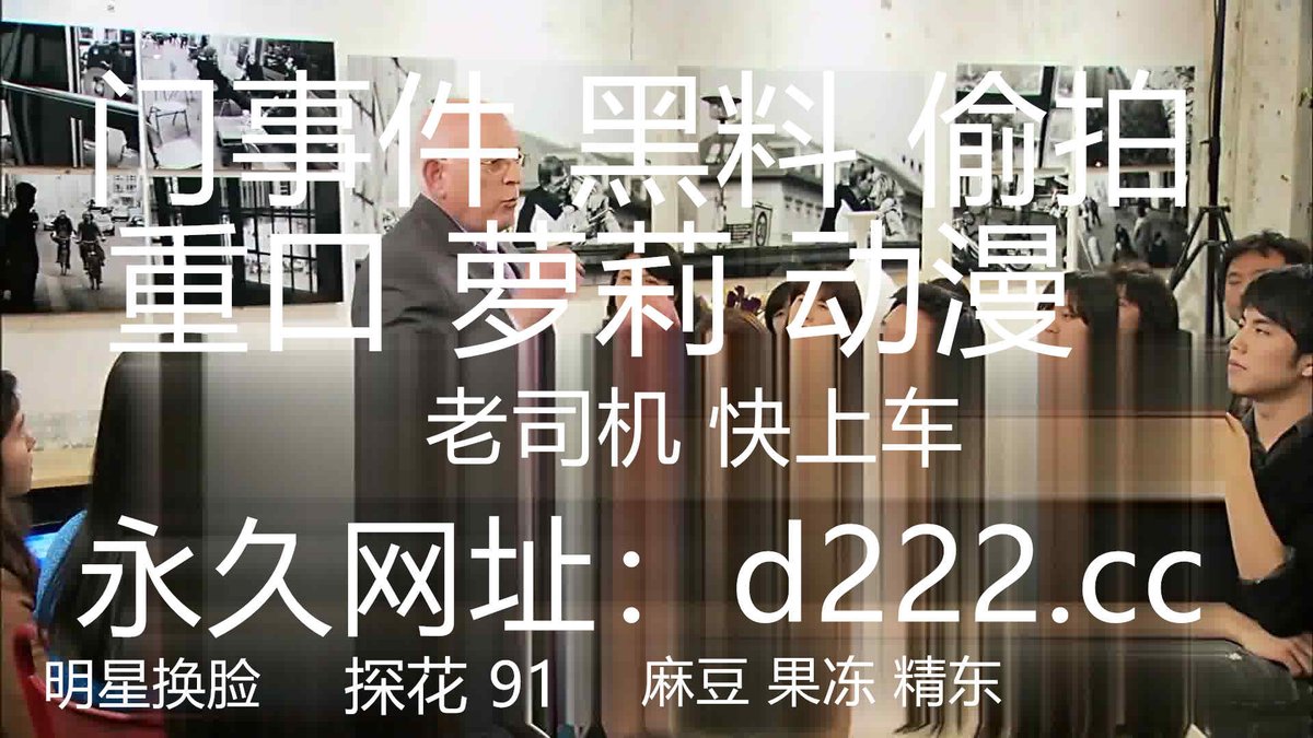 HopeLee488237's tweet photo. 探花大神老王2600元约到的离异少妇，小包臀裙让我欲罢不能，后入水很多呻吟给力 https://t.co/QGkRVgbWtV