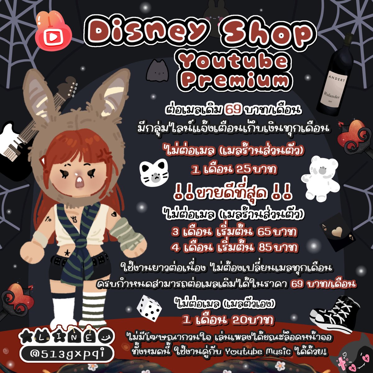 TimothyYu65424's tweet photo. #หารยูทูปพรีเมี่ยม

ต่อเมลเดิม 69บาท/เดือน

มีกลุ่มไลน์แจ้งเตือนเก็บเงิน , ฟังเพลงผ่านแอพ Youtube Music ได้ด้วย https://t.co/q9u0O6qNd9