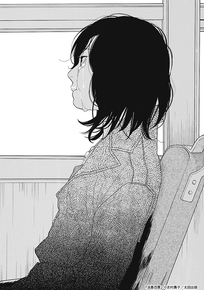 「口実を探していたのよ わたしたち」
「幸せになれないのは誰かのせいだって」
【あと7日】
#志村貴子 先生による『#淡島百景』が連載再開決定!
最新話は11/27(月)公開予定です。今のうちに読み返してね♪
▼『淡島百景』を読む
https://t.co/z27aWciiPV
3話ぶん無料公開中、4巻まで好評発売中📚
