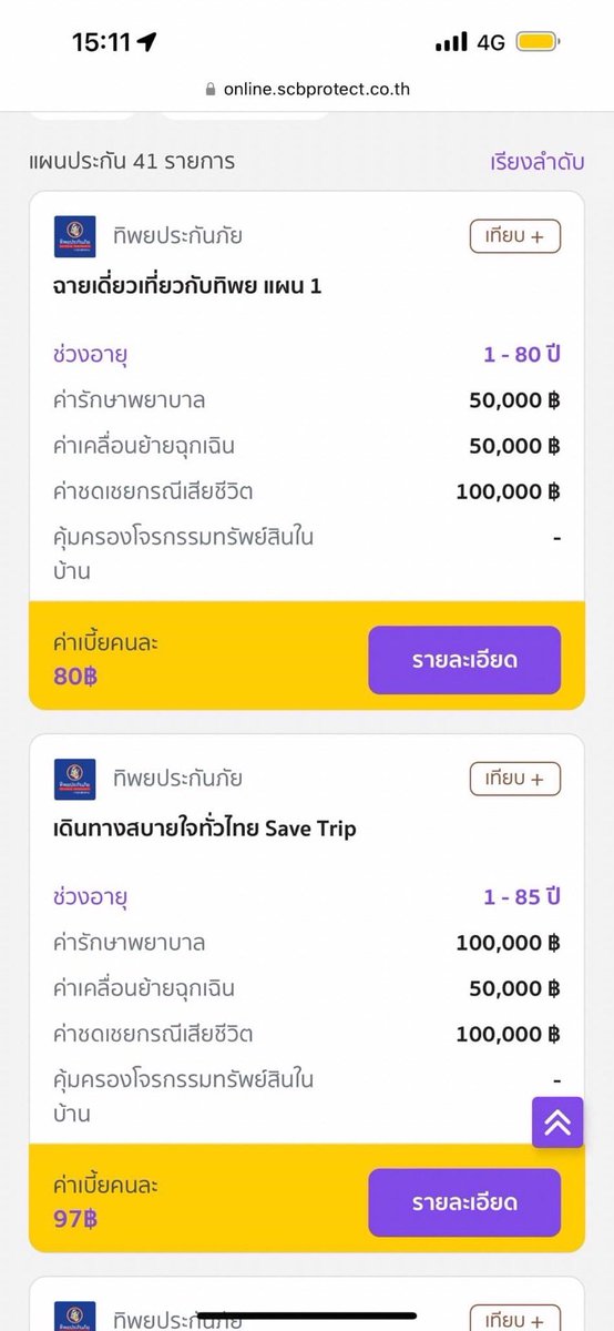 rikarity tweet media