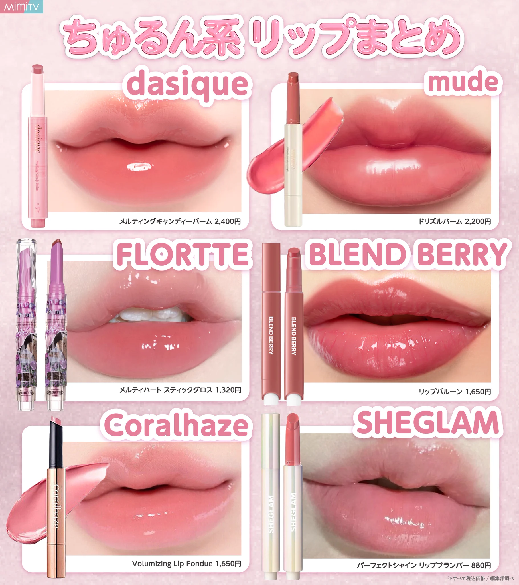 Mimi Beauty on X: 