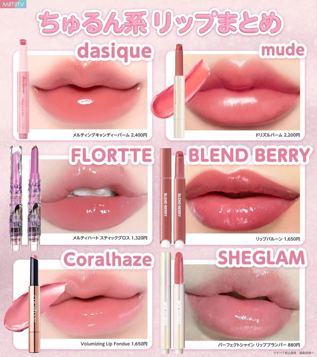 Mimi Beauty on X: 