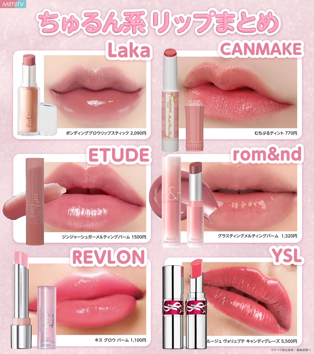 Mimi Beauty on X: 