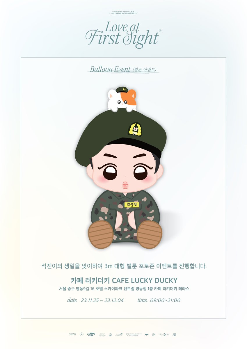 ALittleBraver92's tweet photo. ఇ
 𝑳𝒐𝒗𝒆 𝒍𝒐𝒗𝒆𝒔 𝒕𝒐 𝒍𝒐𝒗𝒆 𝒍𝒐𝒗𝒆

 ʚ:🎁:ɞ
𝗕𝗮𝗹𝗹𝗼𝗼𝗻 𝗘𝘃𝗲𝗻𝘁
 
 #Love_at_first_sight https://t.co/E9l4gCf37a