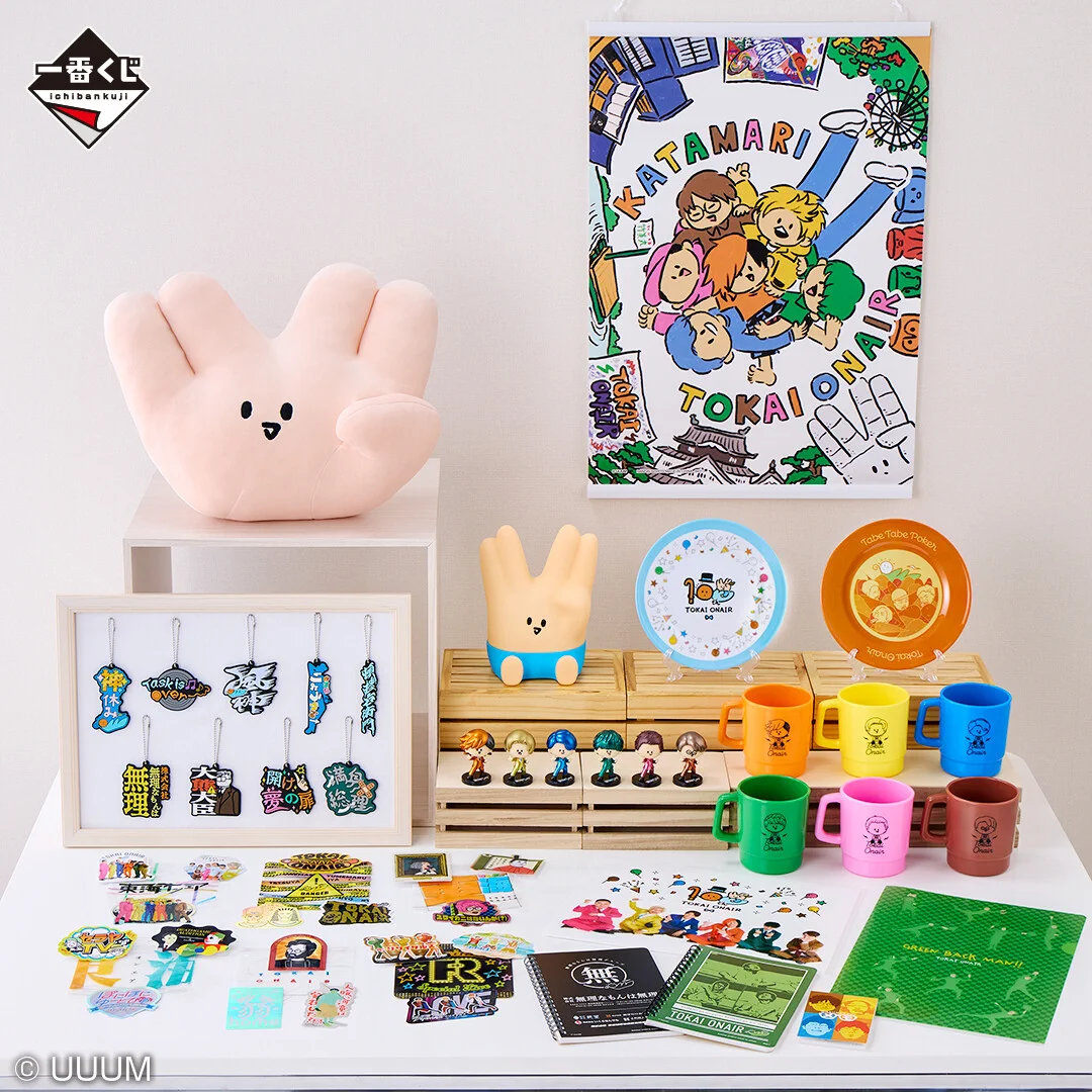 一番くじ（BANDAI SPIRITS） on X: 