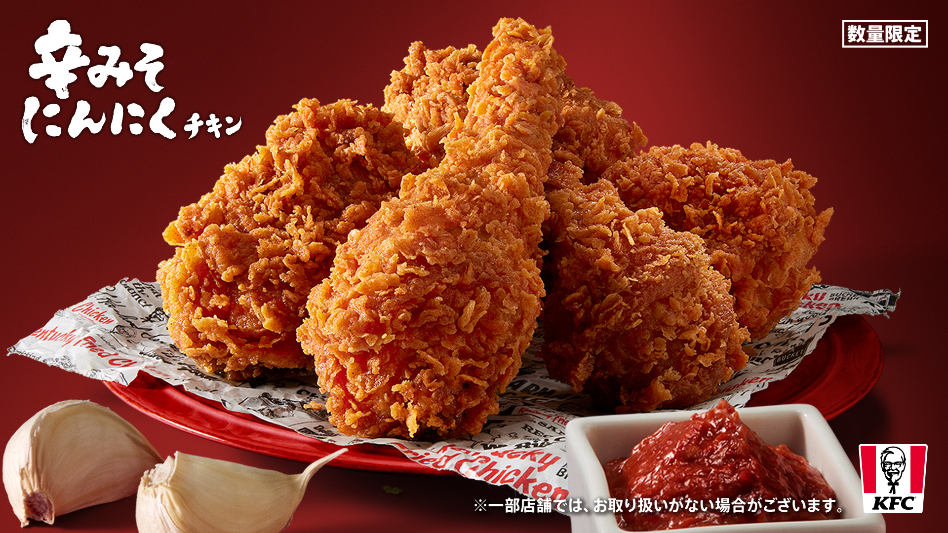 さ*き様 【当選品】Creepy Nuts 直筆サイン入り ケンタッキーカード【 ウマ娘と今日、ケンタッキーにしない？KFCコラボでキャスト