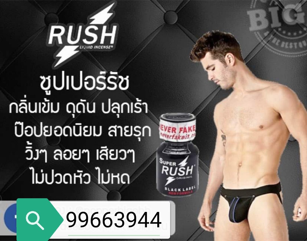 ຂາຍປອັບ ມັກສີ້ tweet media