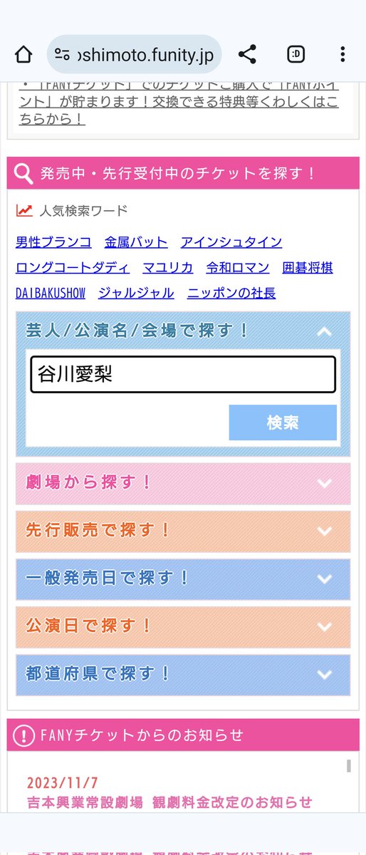 Airi_club's tweet image. #愛梨ちゃんタイム
🍎12:05

11月20日(月)本日から
#谷川愛梨BirthdayEvent2023
が発売されてます
12月9日(土)大阪日本橋
#FANY で #谷川愛梨
で検索して購入ください🙇‍♀️🥳

そして代筆でのお祝いメッセージも募集中です⬇
docs.google.com/forms/d/1j277q…

射手座♐️7位
fortune.line.me/contents/horos…
#拡散希望