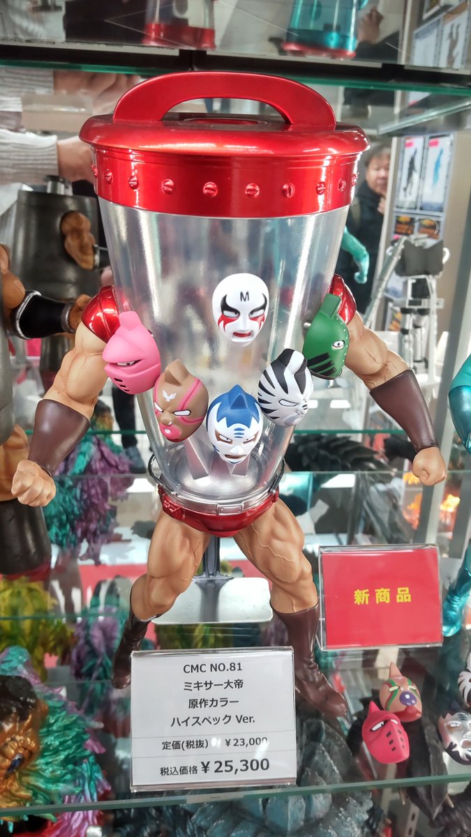 SHOP.CCP.JP / キン肉マン Muscular Collection ccp ミキサー大帝 原作