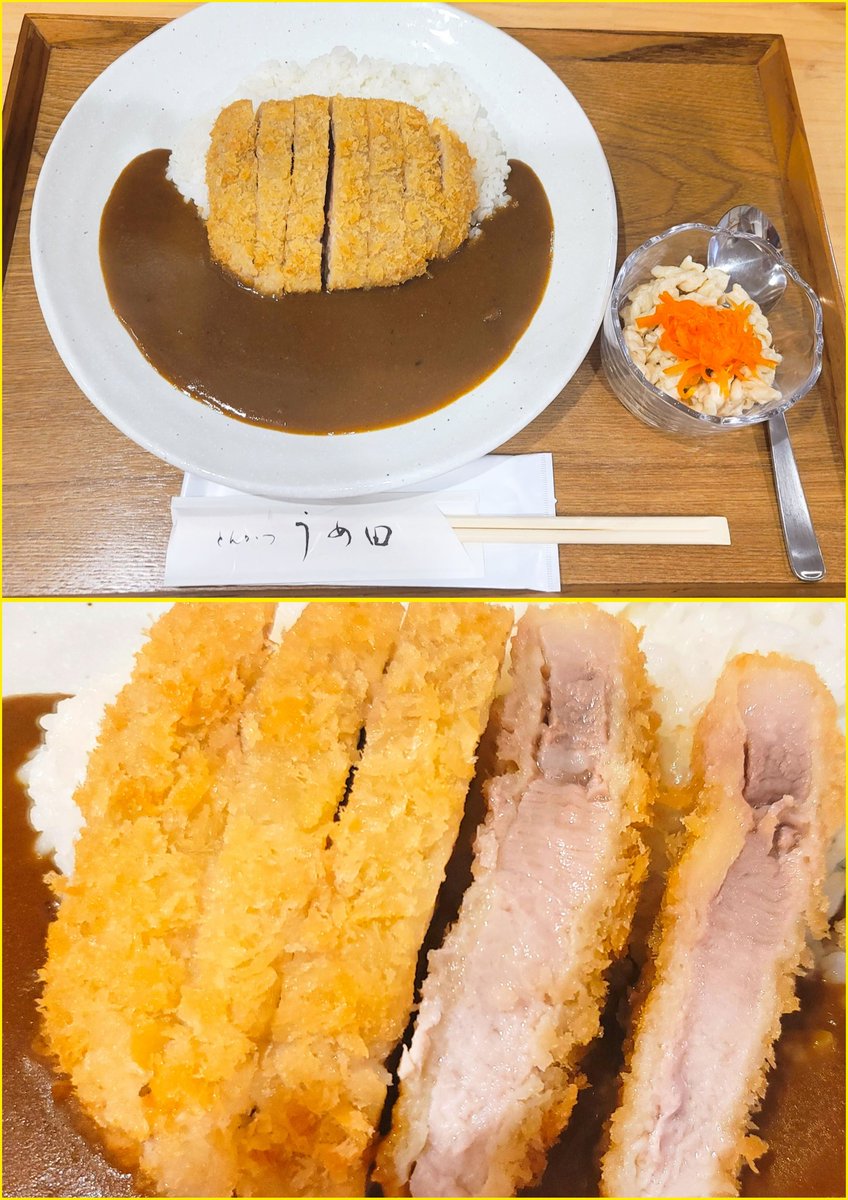 ã«ãŠã³ã»ã©ãŒã®ããšã&ãã³ãã¡ã€ãäœå®¶ã®ããšã (@soreyukesatous1) on Twitter photo æ¬å
«å¹¡ããšãã〠ããç°ãããâš
å¹³æ¥ã©ã³ã5é£éå®
ããŒã¹ã«ãã«ã¬ãŒ1000å
(çšèŸŒ)
ãã¡ããã¡ãæããããŠãåãåºŠã«æšå³ããžã¥ã¯ãã£ãšå£ãã£ã±ãã«åºãããèãšããµã¯ãµã¯ã®è¡£ã®é£æãçŽ æµãªããŒã¹ã«ããã«ã¬ãŒããµã©ããå
šéšãã¡ããŠãã§ãð€€
女æ§1人ã§ãå
¥ããããã£ãã§ãð
#é£ã¹ããåžå· æ¬å
«å¹¡ããšãã〠ããç°ãããâš
å¹³æ¥ã©ã³ã5é£éå®
ããŒã¹ã«ãã«ã¬ãŒ1000å
(çšèŸŒ)
ãã¡ããã¡ãæããããŠãåãåºŠã«æšå³ããžã¥ã¯ãã£ãšå£ãã£ã±ãã«åºãããèãšããµã¯ãµã¯ã®è¡£ã®é£æãçŽ æµãªããŒã¹ã«ããã«ã¬ãŒããµã©ããå
šéšãã¡ããŠãã§ãð€€
女æ§1人ã§ãå
¥ããããã£ãã§ãð
#é£ã¹ããåžå·