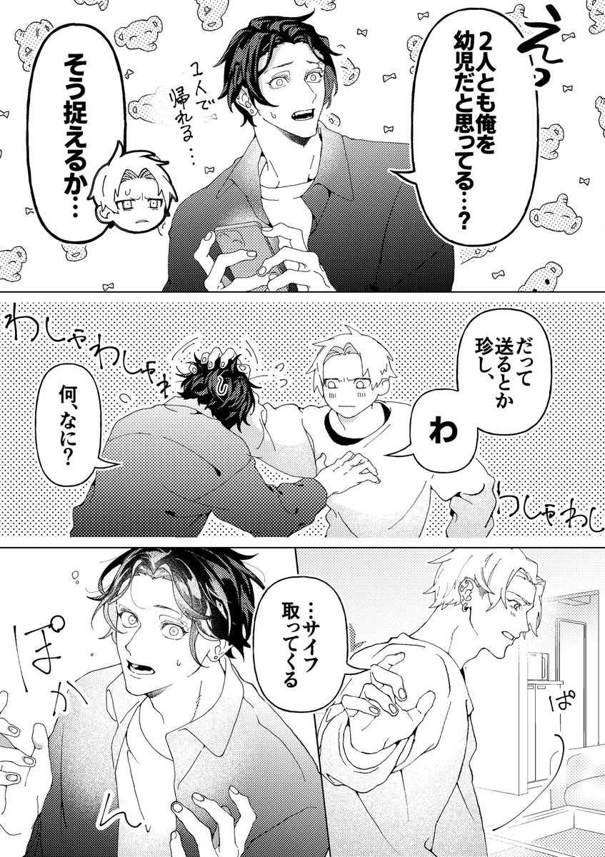 (2/2) 