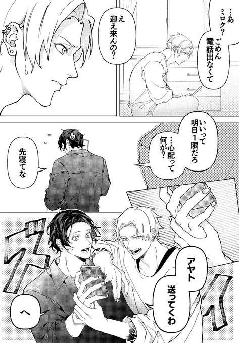 (2/2) 