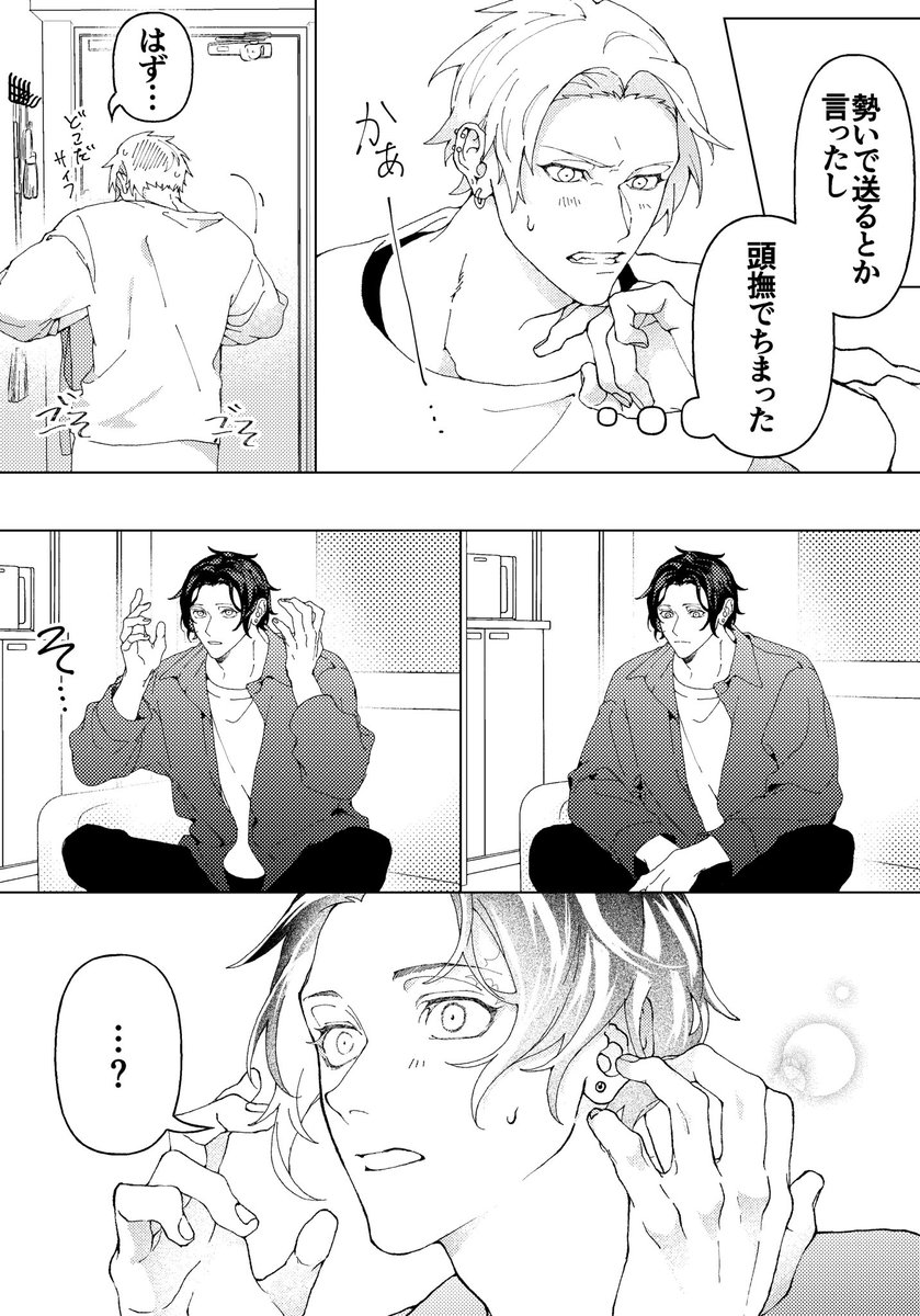 (2/2) 