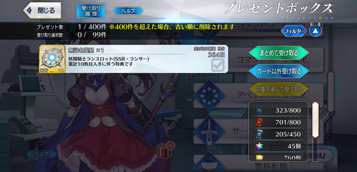 Witty0910's tweet photo. #FGO
☆4配布記念にバゲ子を貰ったんでバゲ子を狙ってたら恋人が押し寄せて来ました
バゲ子も宝具5に出来ました https://t.co/Gq8pI7f5yP