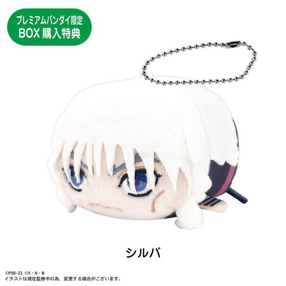 新着グッズ】 『HUNTER×HUNTER ぽてコロマスコット2』がプレミアム
