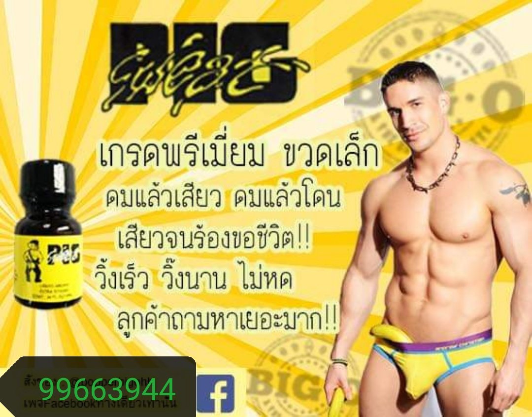 ຂາຍປອັບ ມັກສີ້ tweet media