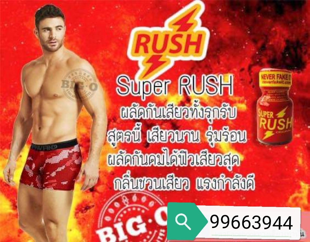 ຂາຍປອັບ ມັກສີ້ tweet media