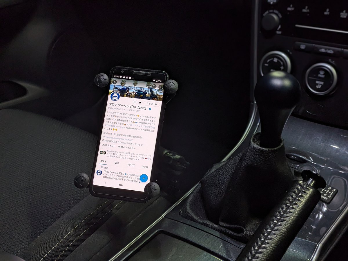 plot_touring's tweet image. 今日はピザの日です。SEMAで食べた1切れ9ドルのピザは堅かったですよ。

エアコン吹き出し口やダッシュボードにスマホをマウントするのが「嫌い」な人（僕）には、ラムマウント タフウェッジがおススメ。マックのポテトをシート下に落とす事も無くなり一石二鳥!

IDOでした!
#rammounts #ラムマウント