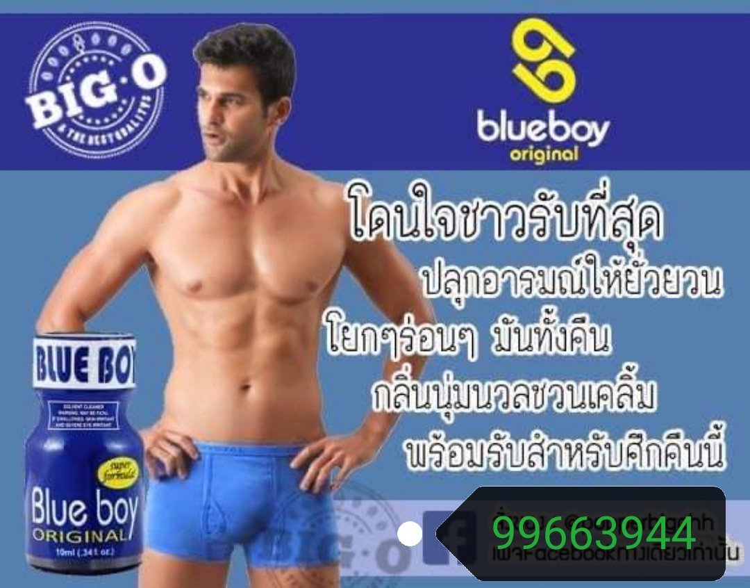 ຂາຍປອັບ ມັກສີ້ tweet media
