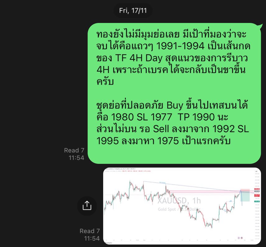 Justgoldtrader's tweet photo. แผนวันศุกร์ในห้อง ถึงเรียบร้อย และให้แผนเล่นวันจันทร์ไว้ด้วย 😁

#แผนเทรดทอง #เทรดทอง #XAUUSD #FOREX 💹💰

สนใจมาเทรดด้วยกันไหม? กดลิงค์นี้เลย 
👉 https://t.co/F2eytYldaB 🚀🌐" https://t.co/KTLLY4UpJM