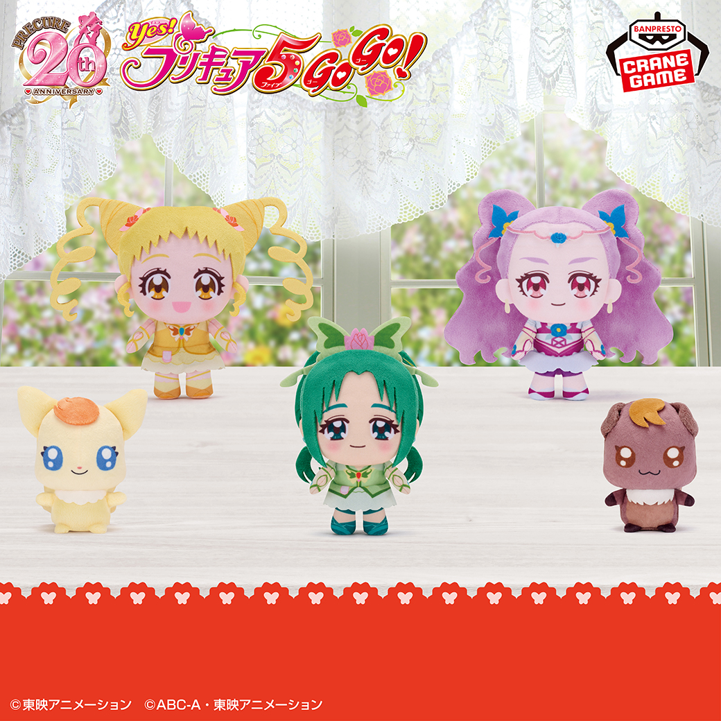 BANPRE_PZ's tweet photo. ＼輝く瞳がキュート💖／

「Yes！プリキュア5GoGo！」コロっとまんまるプリフェイスぬいぐるみ第2弾🌟

商品をYouTubeでも紹介中です🎥
16分頃に登場💡
https://t.co/4e5WkheBSt

11月22日(水)より順次登場🦋

https://t.co/A5lvLyozIg

@precure_15th #プリキュア20周年 #プリキュア #BANPRESTO https://t.co/mx7Ramonhg