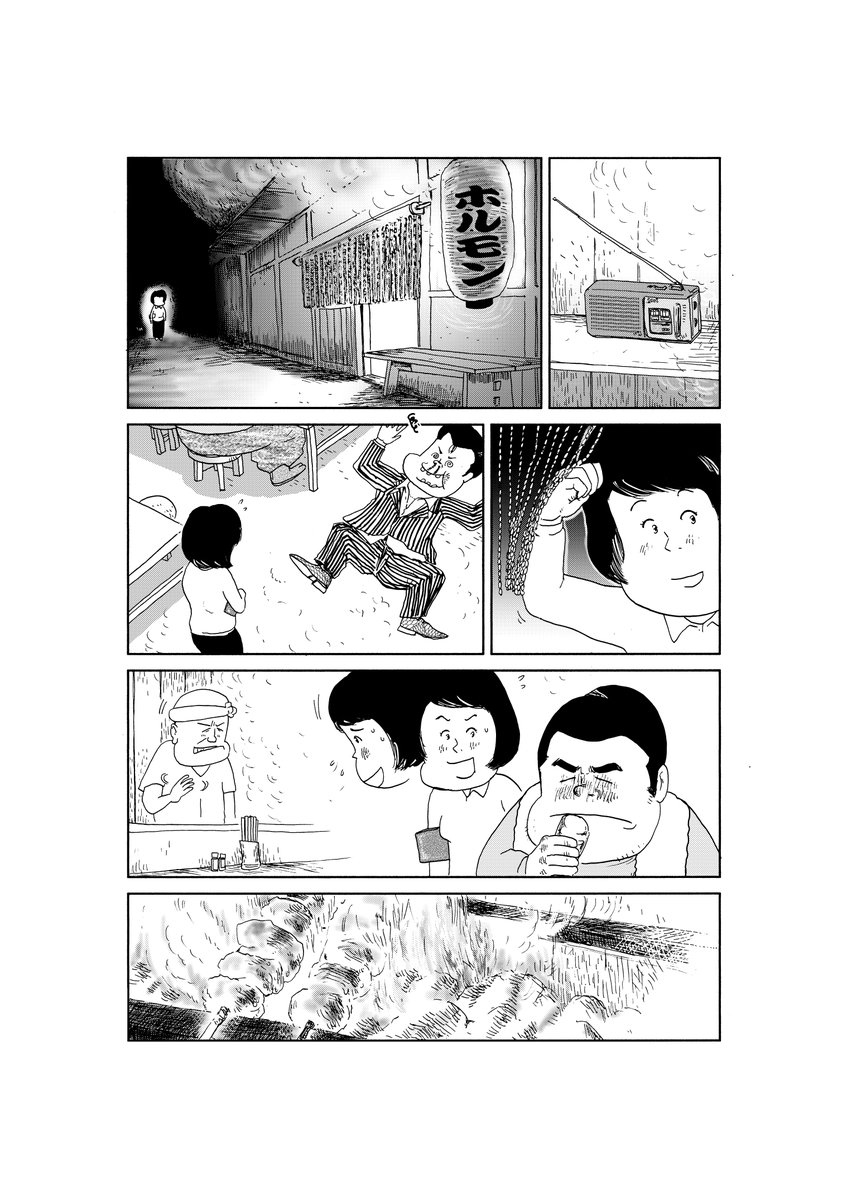 しあわせゴハン『コップ酒』

後半に続きます
どうぞよろしくお願いいたします。

魚乃目三太より 