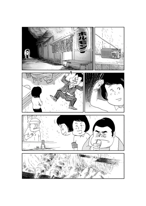 しあわせゴハン『コップ酒』

後半に続きます
どうぞよろしくお願いいたします。

魚乃目三太より 