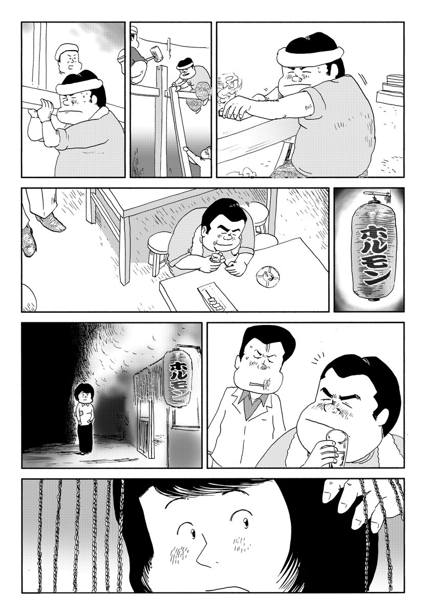 しあわせゴハン『コップ酒』後半です

最後までお読みいただき
ありがとうございます

今週も頑張りましょう!

魚乃目三太より 