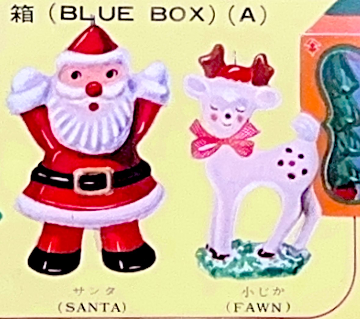 なんて表情豊かなサンタさん達😍 1963年発行のカメヤマローソクの商品