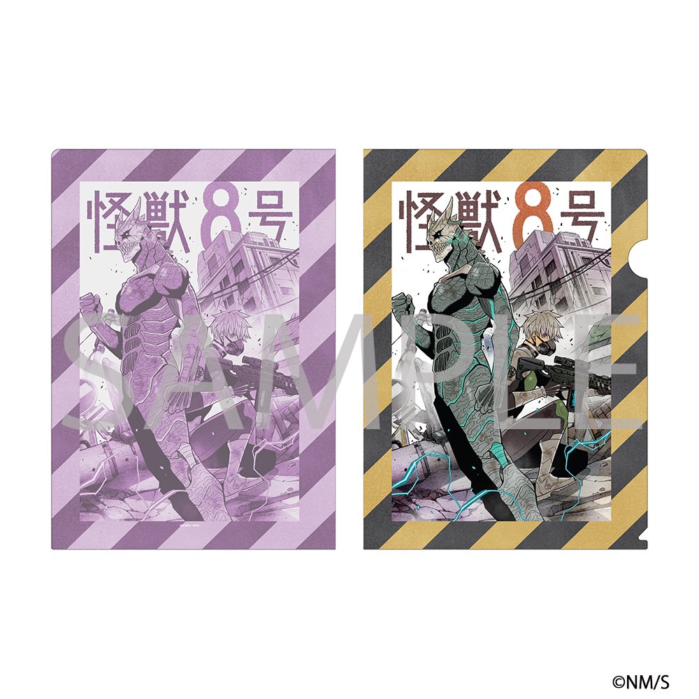 怪獣8号 キャラポスコレクション 8枚セット まとめ売り グッズ-ポスター】怪獣8号 キャラポスコレクション | アニメイト