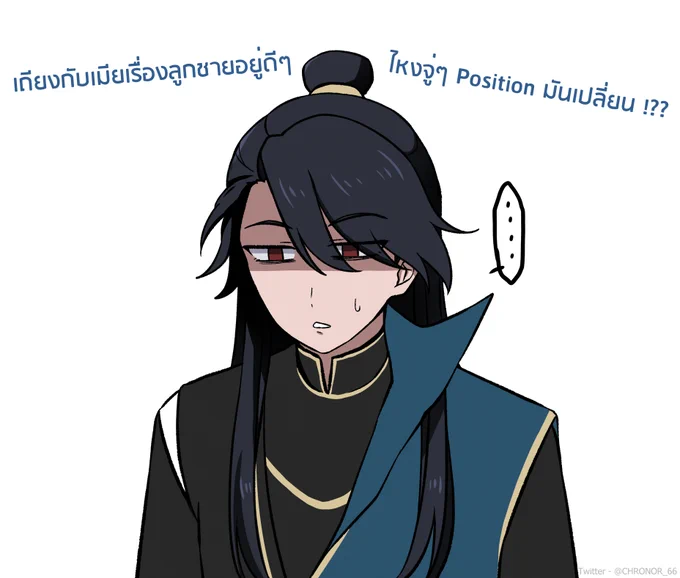 เวลางานเป็นหัวหน้าหลังเลิกงานเป็นพ่อบ้านใจกล้า--แต่จ๋างสื่อดูไม่ค่อยกลัวเมีย ออกแนวยอมและสปอยเมียหนักมาก#สารบัญชุมนุมปีศาจ #TianBaoFuYaoLu #Legendofexorcism #longjun #珑俊 