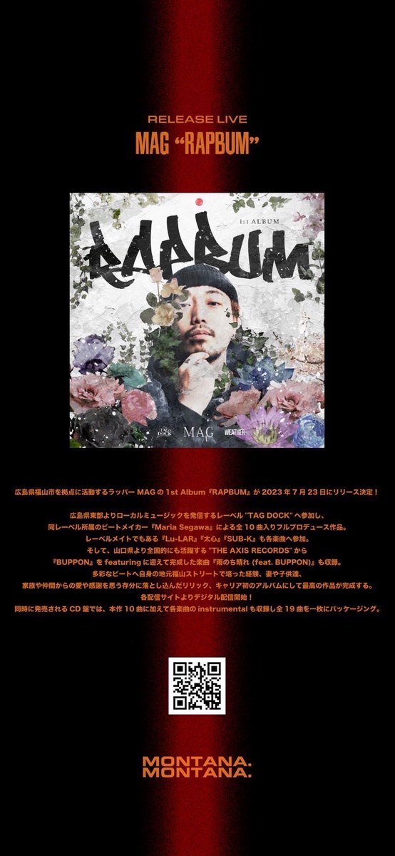 🔴Live information🔴

MAG

2023.11.25 SAT

MONTANA.
RELEASE LIVE：MAG "RAPBUM" in HIROSHIMA

📍<a href="/agit_hiroshima/">AGIT</a> 
広島市中区流川町7-6
OPEN 22:00

📀RAPBUM - Album
linkco.re/FPeGeVsP

💿薔薇と桜 - Single
linkco.re/cHZPur0S