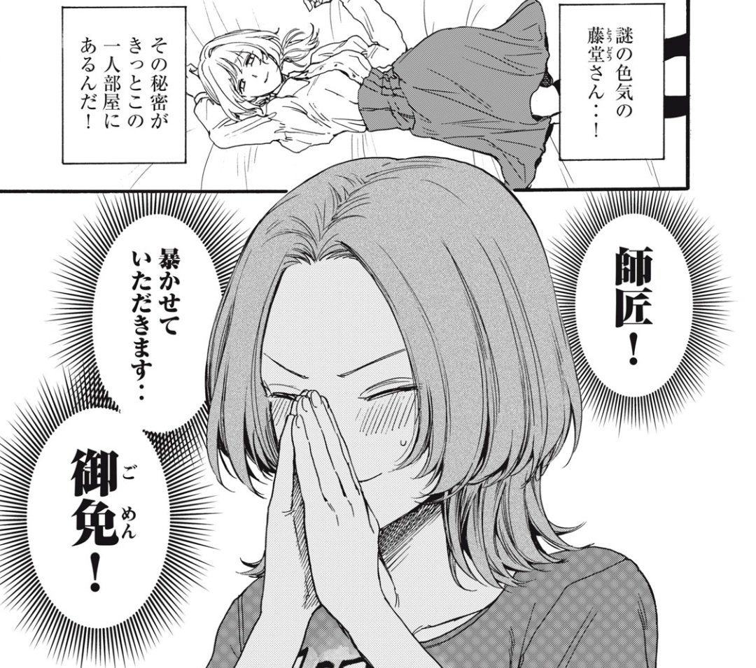 ❤俺の男魂サクリファイス
❤無料で読める26話、最新27話が更新されました!
夏の終わり、侵入者…
単行本も好調だそうです、ありがとうございます!
https://t.co/BO3I2ihWRC #ヤンマガ感想 #俺の男魂サクリファイス