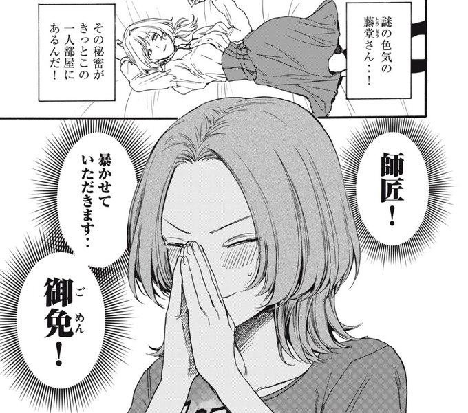 â€ä¿ºã®ç·éãµã¯ãªãã¡ã€ã¹
â€ç¡æã§èªãã26è©±ãææ°27è©±ãæŽæ°ãããŸãã!
å€ã®çµããã䟵å
¥è
âŠ
åè¡æ¬ã奜調ã ããã§ããããããšãããããŸã!
https://t.co/BO3I2ihWRC #ã€ã³ãã¬ææ³ #俺ã®ç·éãµã¯ãªãã¡ã€ã¹