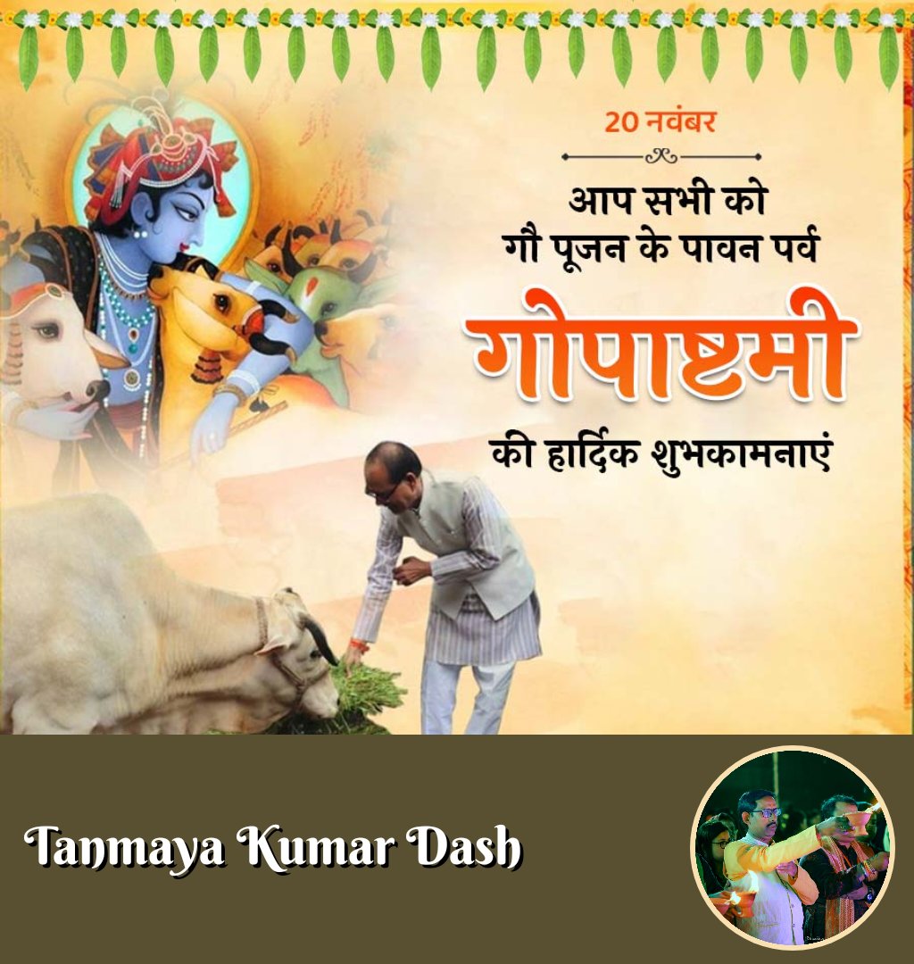 tanmaya_dash1's tweet photo. https://t.co/tG5iUaKyx4