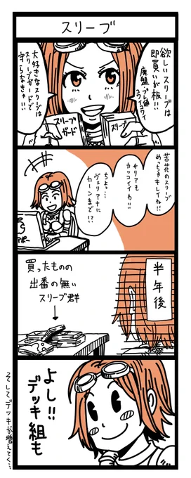 #占フェッチふりかえり ④