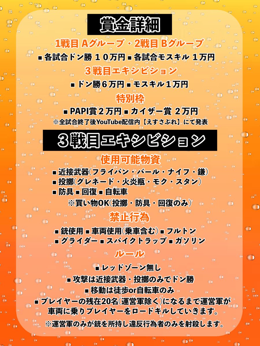 PAPIPUBGPAPI's tweet photo. ＼🐯第５回PAPIルーム🐯／

2023年を締めくくる💰
33万円ルームを開催します🫡✨
12月17日(日)22:00〜start‼

【応募方法】
下記、添付画像に記載がございます。
※応募方法がイレギュラーとなっておりますので、必ずご確認の上、ご応募お願いします。

たくさんのご応募お待ちしております🙇‍♂️🌸 https://t.co/9hqBD9GCpW