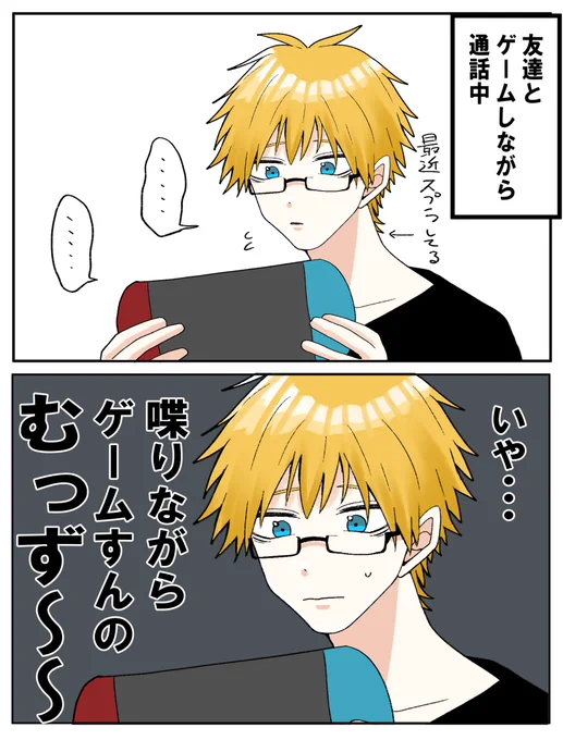 これよく考えたら凄いスキルじゃない…? #おはようVTuber 