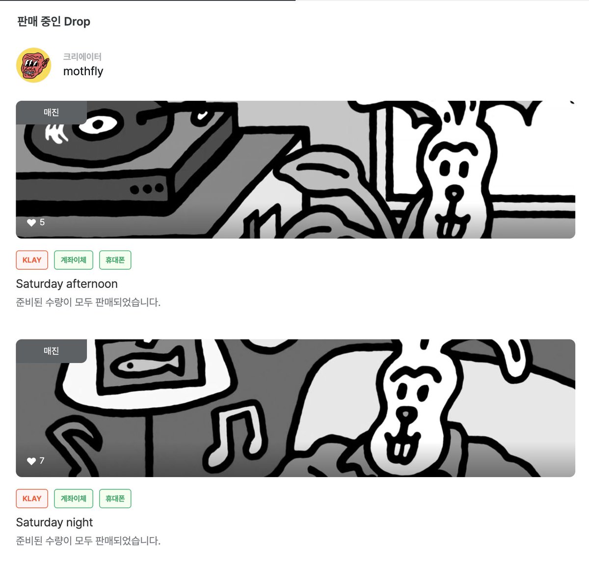Saturday Afternoon &amp; Saturday night
Edition of 10
sold out😍 on <a href="/KlipDrops/">KlipDrops</a>
Thank you so much!!

creators.klipdrops.com/mothfly/index.…
