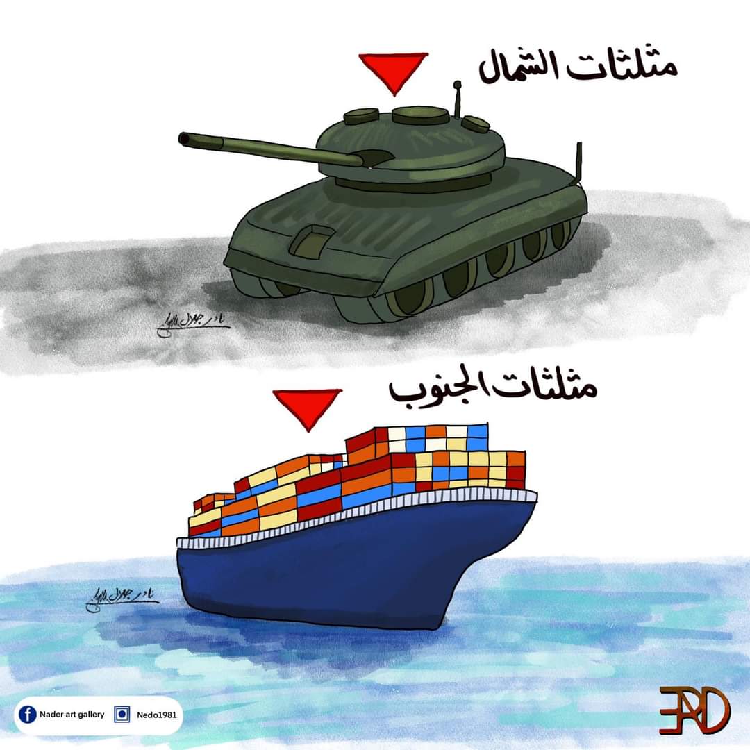 nader_sarhan's tweet photo. الرجالة
#فلسطين #كاريكاتير #Procreate #sketchbook  #كوميكس https://t.co/4hwhMMKdqb