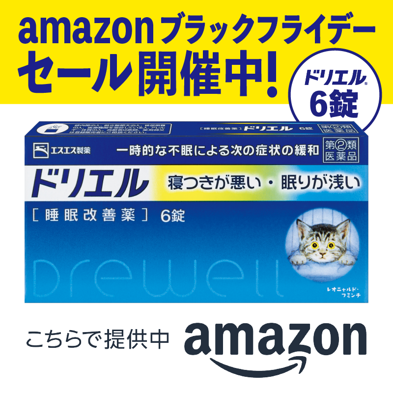 川田清 作「雲と遊ぶエリナ」】 昭和47年（1972） テラコッタ