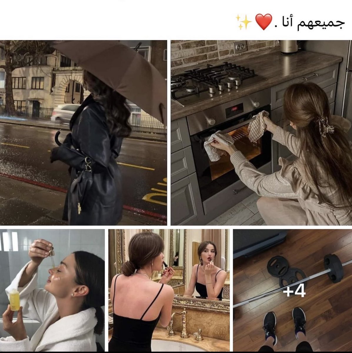 si18ma's tweet photo. جميعهم انا 🫰🏻 https://t.co/JprFo53q6Y
