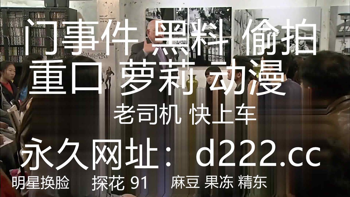 EmilyGrove5222's tweet photo. 反差白富美约炮大神〖51jing〗约炮白富美校花 极品教师 风骚少妇众多尤物女神 最新全系列合集25部 https://t.co/GO9ZrsiKs6