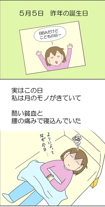 「汚い手で触るな!」最悪の記念日 1/3(再掲)

#漫画が読めるハッシュタグ #漫画がよめるハッシュタグ #漫画 #コミックエッセイ #育児漫画 #育児絵日記 #子育て #自閉症 #発達障害 #ASD 