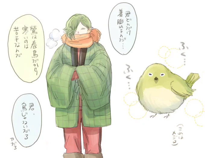 寒くなってきたのでうちのふくら丸も(再掲) 