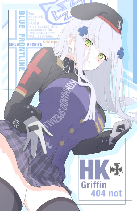 #いいふとももの日 グリフィン学園生徒。HK416 