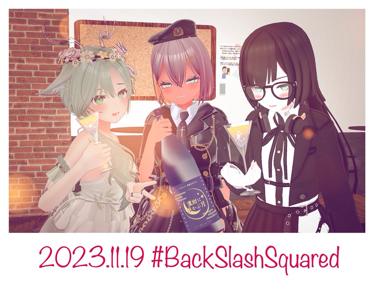 mgmg_hmhm58410's tweet photo. (1/3)
昨日はBackslashSquaredの久方ぶりの開店!
今後はまた定期開店していきたいとのことでしたので、様子気になるなって方は是非↓タグのお2人のフォロー等で情報をお待ちください!
以下ポストは今回のお店の様子のお写真です。
#BackSlashSquared
#VRChat放浪日記 https://t.co/OPCClyA6VH